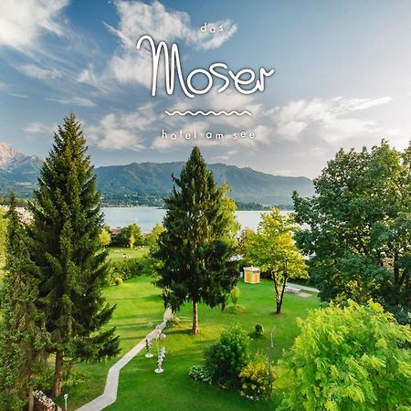 Das Moser - Hotel Garni Am See (Adults Only) 菲拉赫 外观 照片